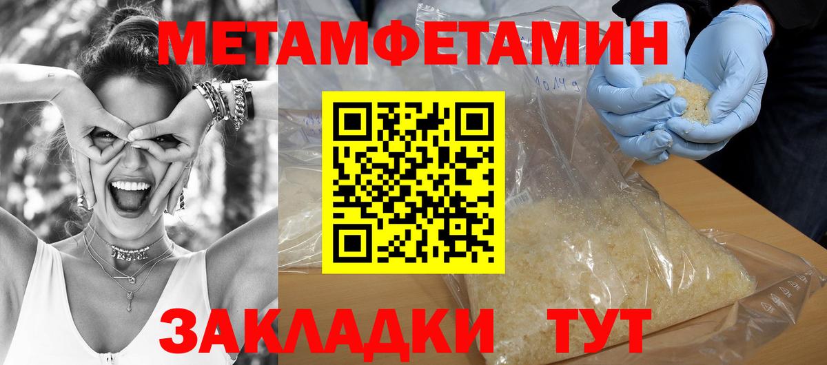 Amphetamine 97% Троицк