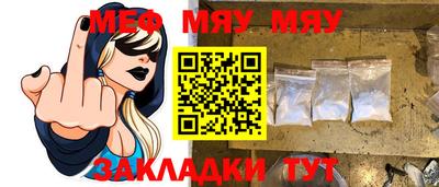 прущие крисы Можга