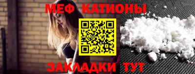 дмт Можайск