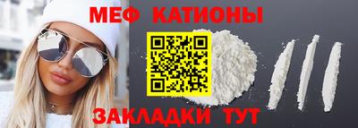 дмт Можайск