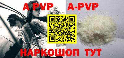 прущие крисы Можга