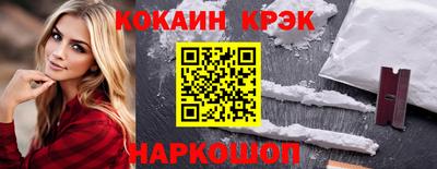 дмт Можайск