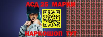 прущие крисы Можга