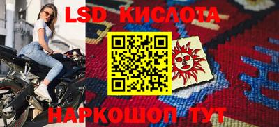 скорость Моздок