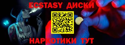 прущие крисы Можга