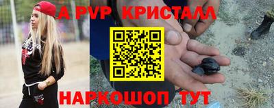 прущие крисы Можга