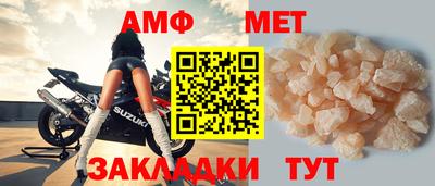 прущие крисы Можга
