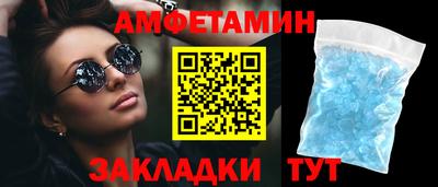 прущие крисы Можга