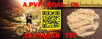 прущие крисы Можга
