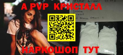 прущие крисы Можга