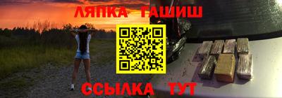 прущие крисы Можга