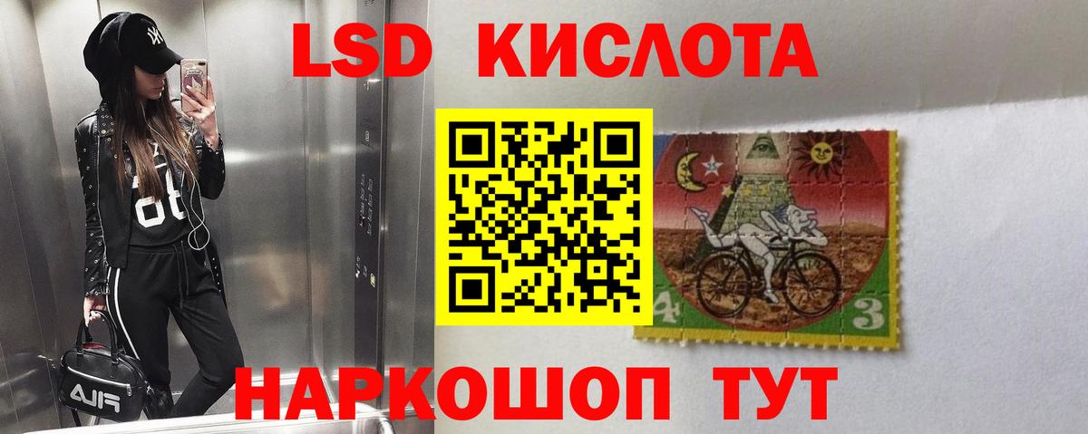 Троицк  mega как войти  Вход с VPN  ЛСД экстази ecstasy  LSD-25 экстази ecstasy 