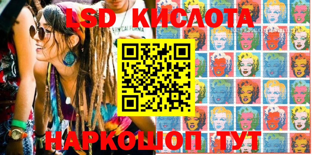 Троицк  Марки NBOMe 1,5мг  Вход с VPN  Марки NBOMe 1,5мг 