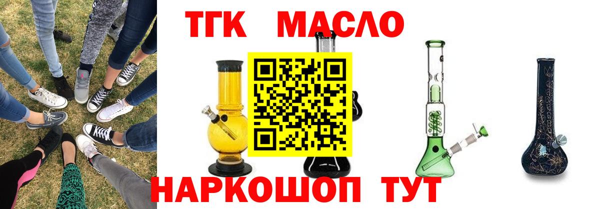 Троицк  ТГК концентрат  Вход с VPN 