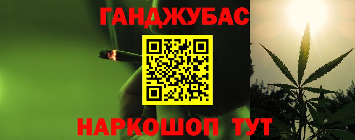Троицк  Бошки Шишки индика  Канабис MAZAR  Конопля Amnesia  Вход с VPN 